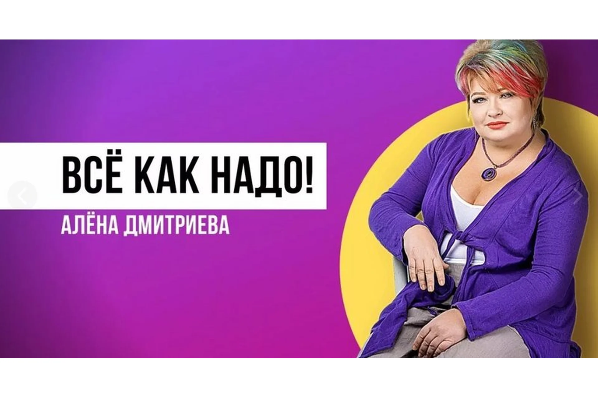 Свободное тело, 2017 (Алена Дмитриева), фото 1 из 1.