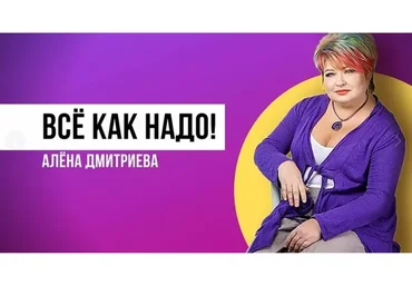 Свободное тело, 2017 (Алена Дмитриева)