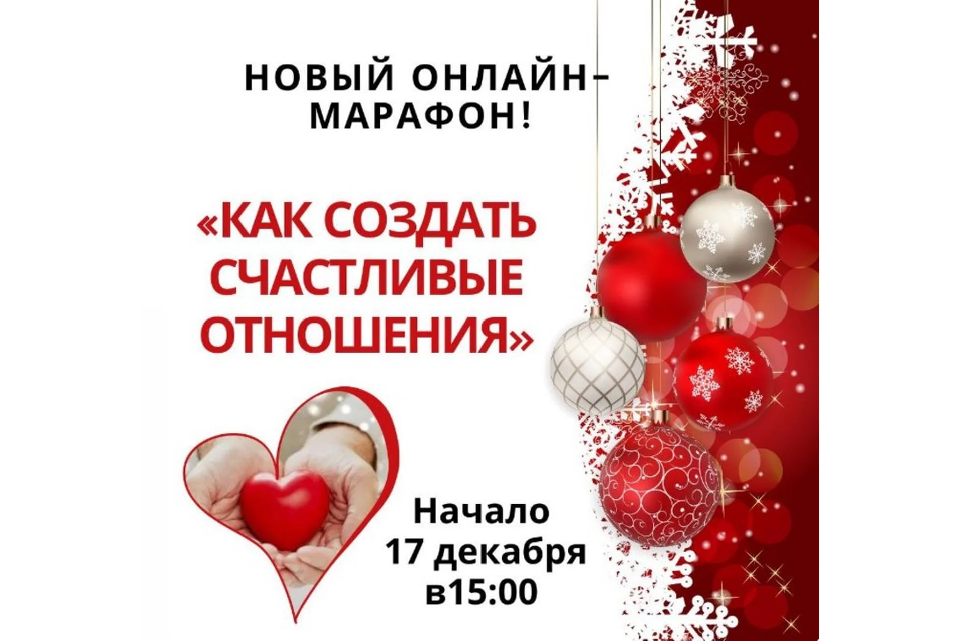 Верни себе себя (Ренат Петрухин), фото 1 из 1.