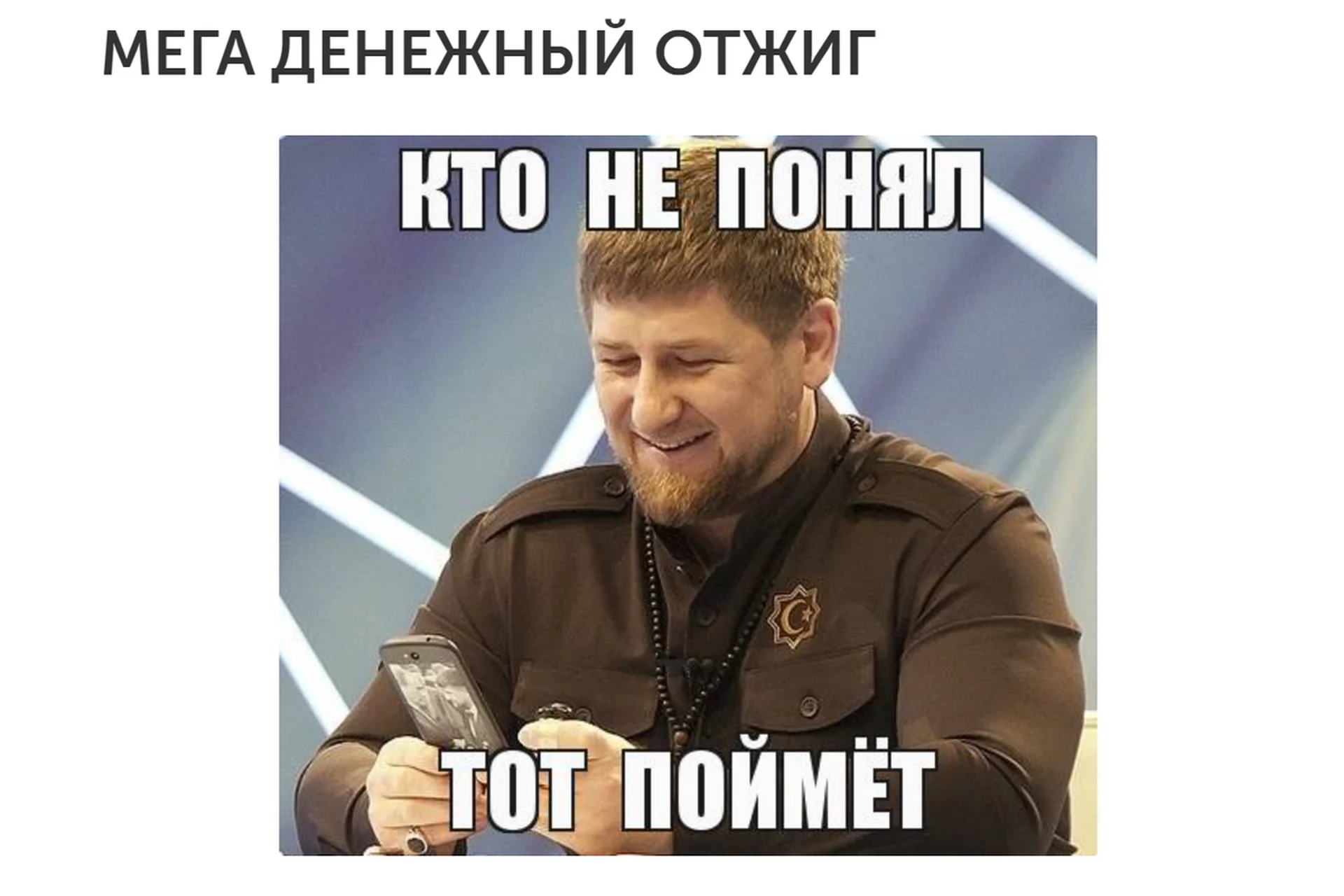 [Максимум деньги] Мега денежный отжиг за 2 месяца (Максим Павловский), фото 1 из 1.