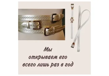 Стеганый ремешочек «Дорога желаний» (Валентина Букеева)