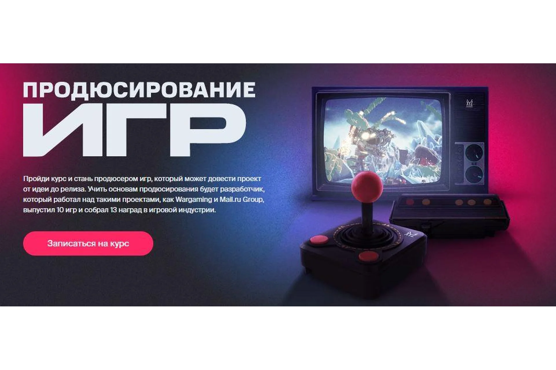 [XYZ School] Продюсирование игр (Кирилл Золовкин), фото 1 из 1.