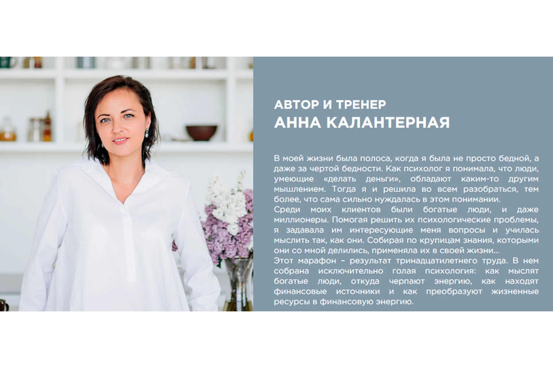 Финансовый ключ (Анна Калантерная), фото 1 из 1.