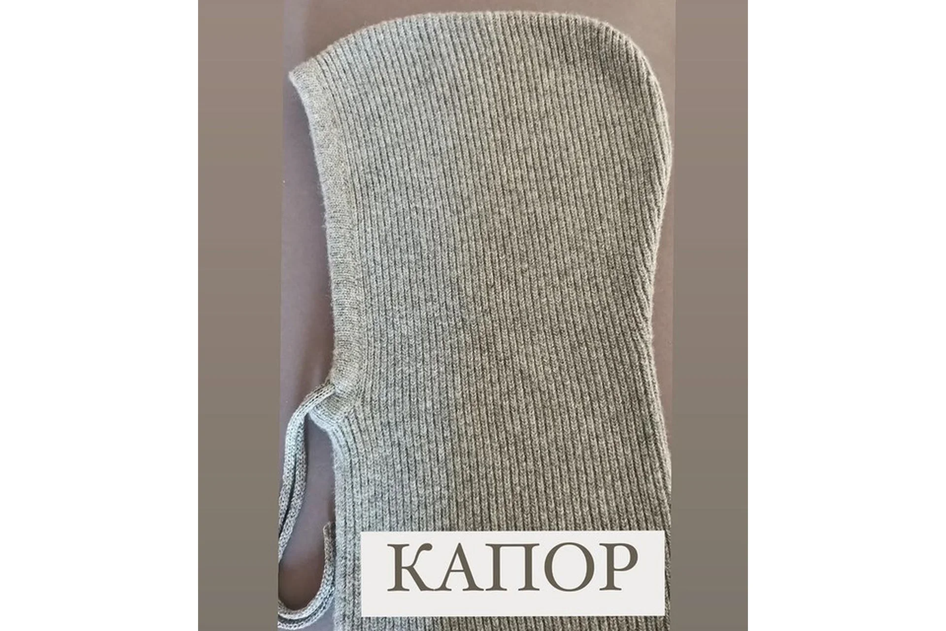 [knit_romanova] Интенсив по капору (Ольга Романова), фото 1 из 1.