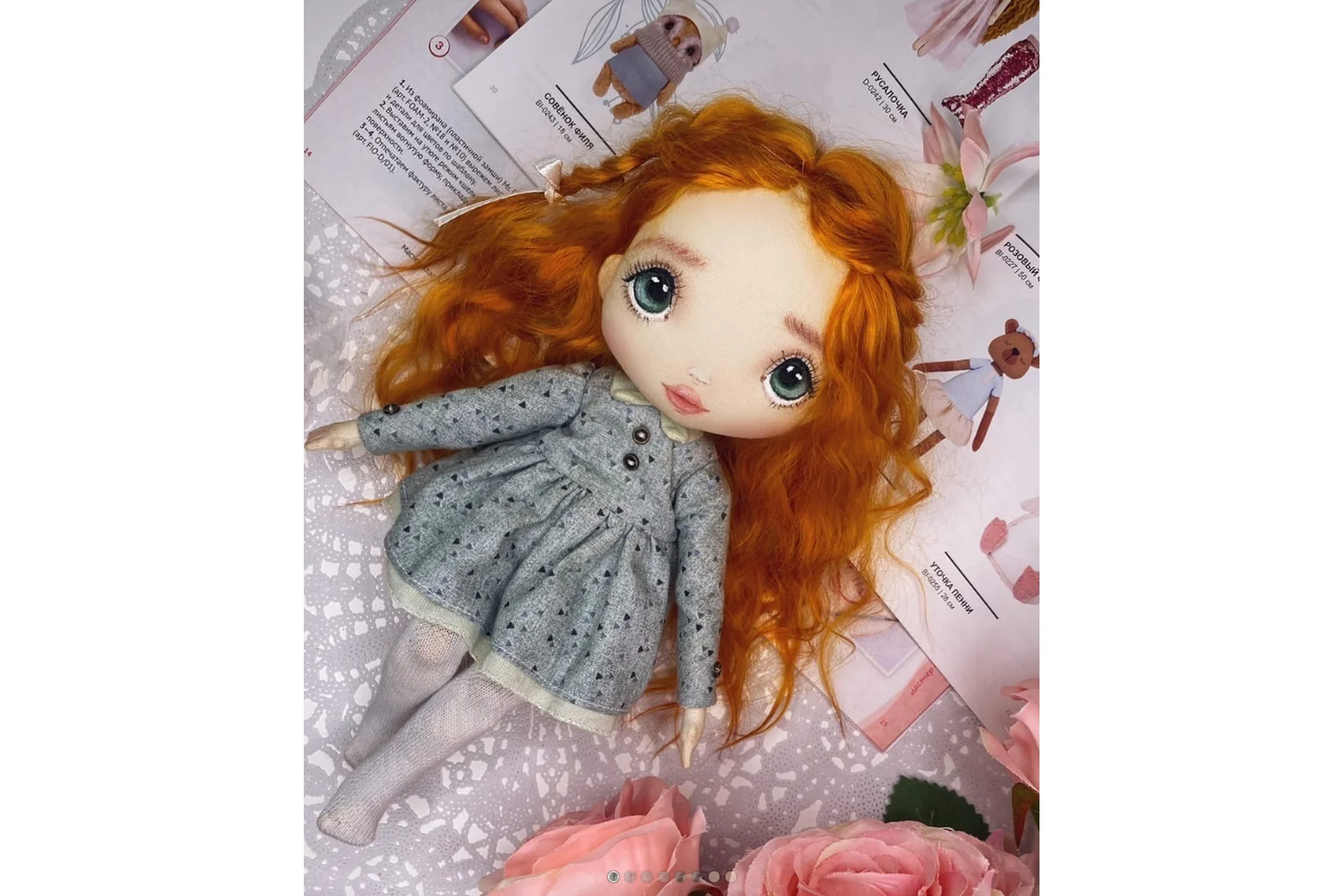 Кукла с нуля (Гульназ Юсупова), фото 1 из 1.