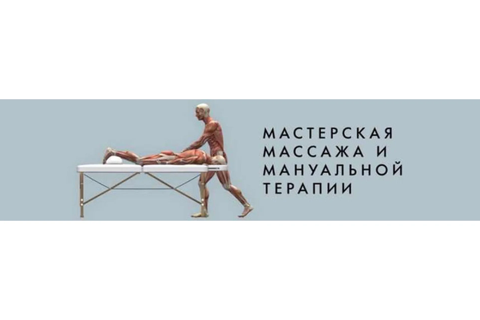 Лечение движением острого болевого синдрома при грыжах в поясничном отделе (Игорь Атрощенко), фото 1 из 1.