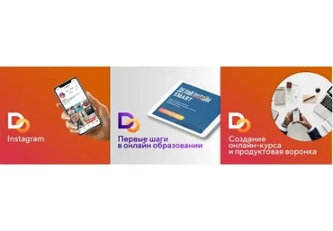 Набор «3 курса для старта онлайн-школы» (Галия Бердникова, Сергей Корчагин)