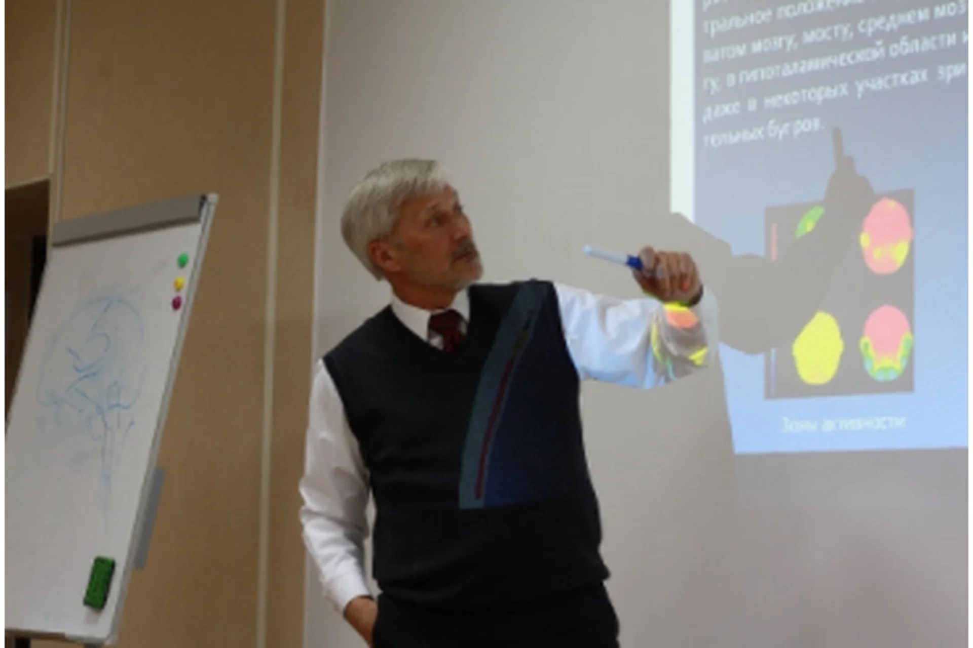 Нейропсихологическая диагностика, коррекция и реабилитация (Александр Бизюк), фото 1 из 1.