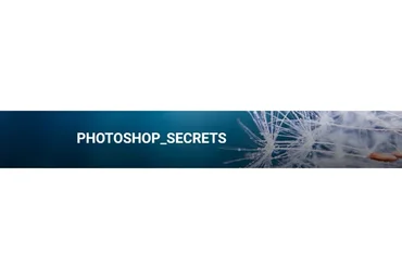 Секреты Photoshop (Сара Ставила)