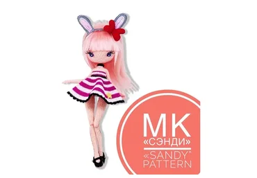 [julja_myzina] Кукла Сэнди (Юлия Мязина)