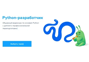 [Slurm] Python-разработчик (Леонид Крутовский)