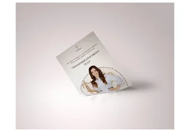 Биохимия красивого тела (Аня Рейра)