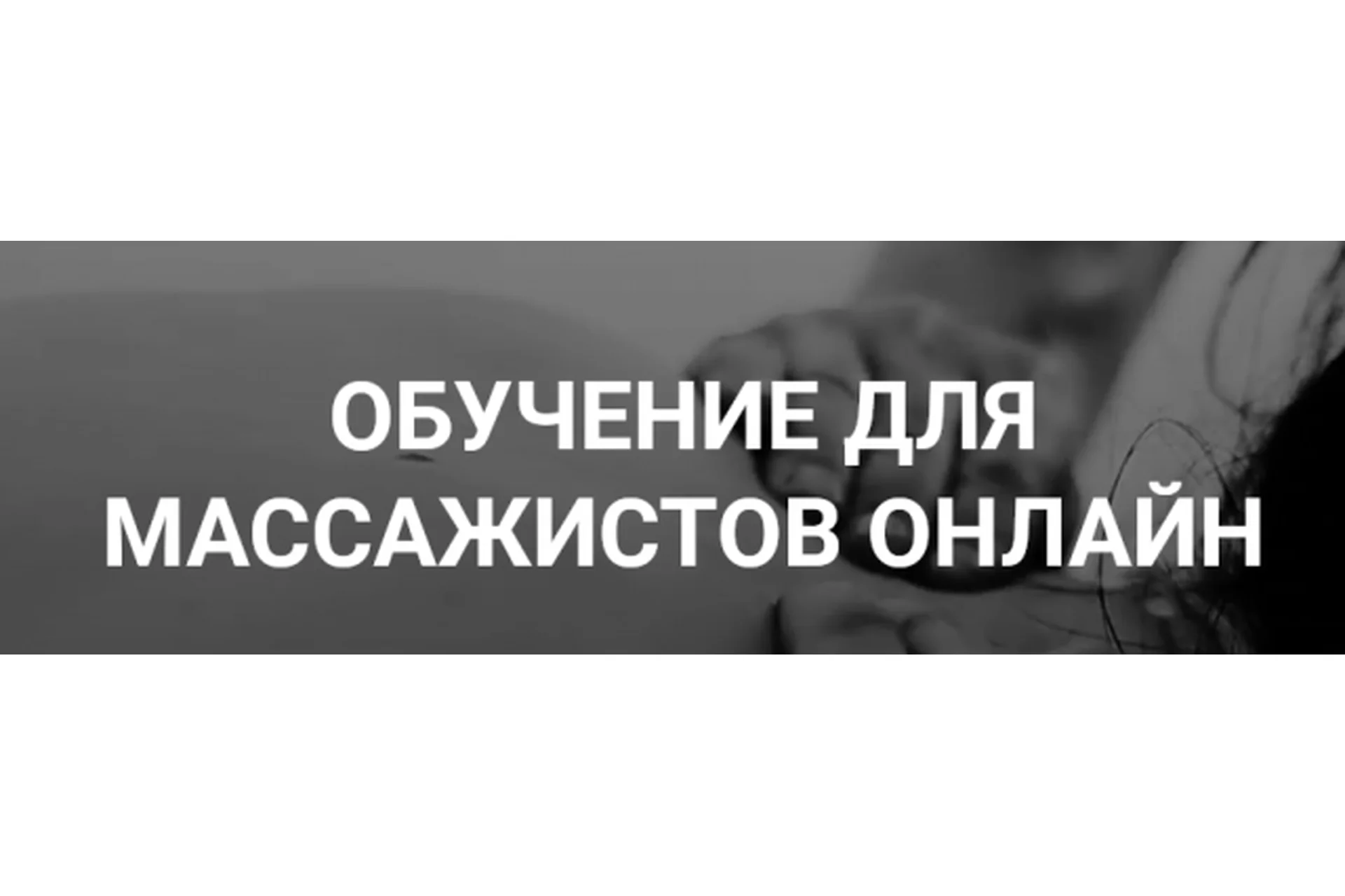 [Grand Secret] Буккальный массаж лица, фото 1 из 1.