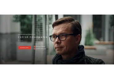 [Уроки легенд] Мастерство Фоторепортажа. Пакет Доступ на 1 месяц (Сергей Пономарев)
