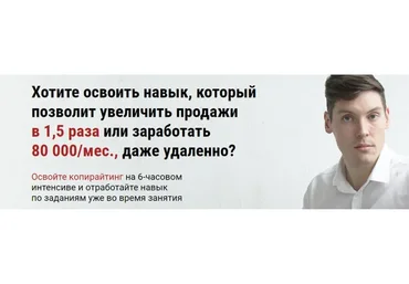 [Webtrening] Интенсив по копирайтингу (Сергей Жарченков)