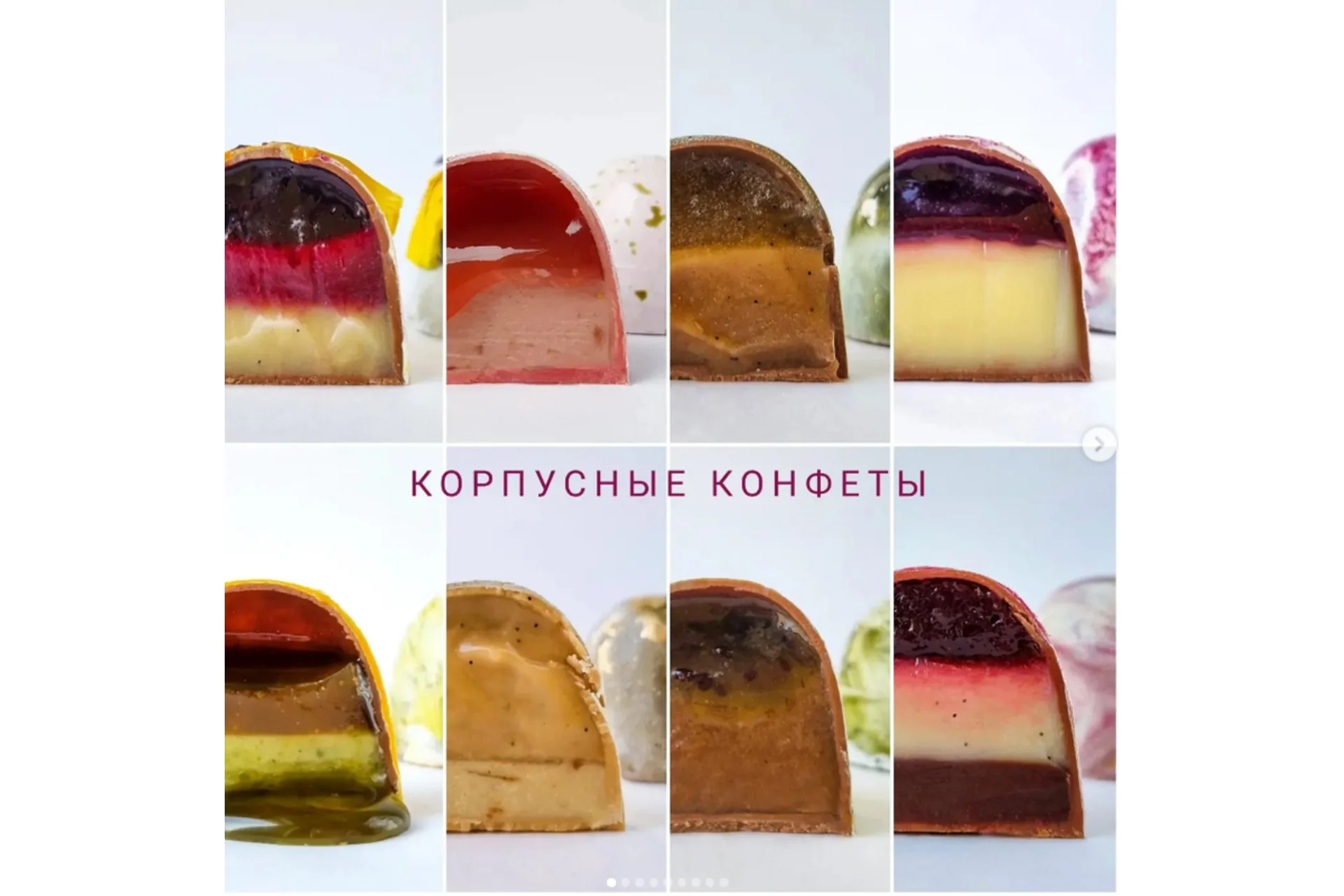 Трюфели (Ксения Бутолина), фото 1 из 1.