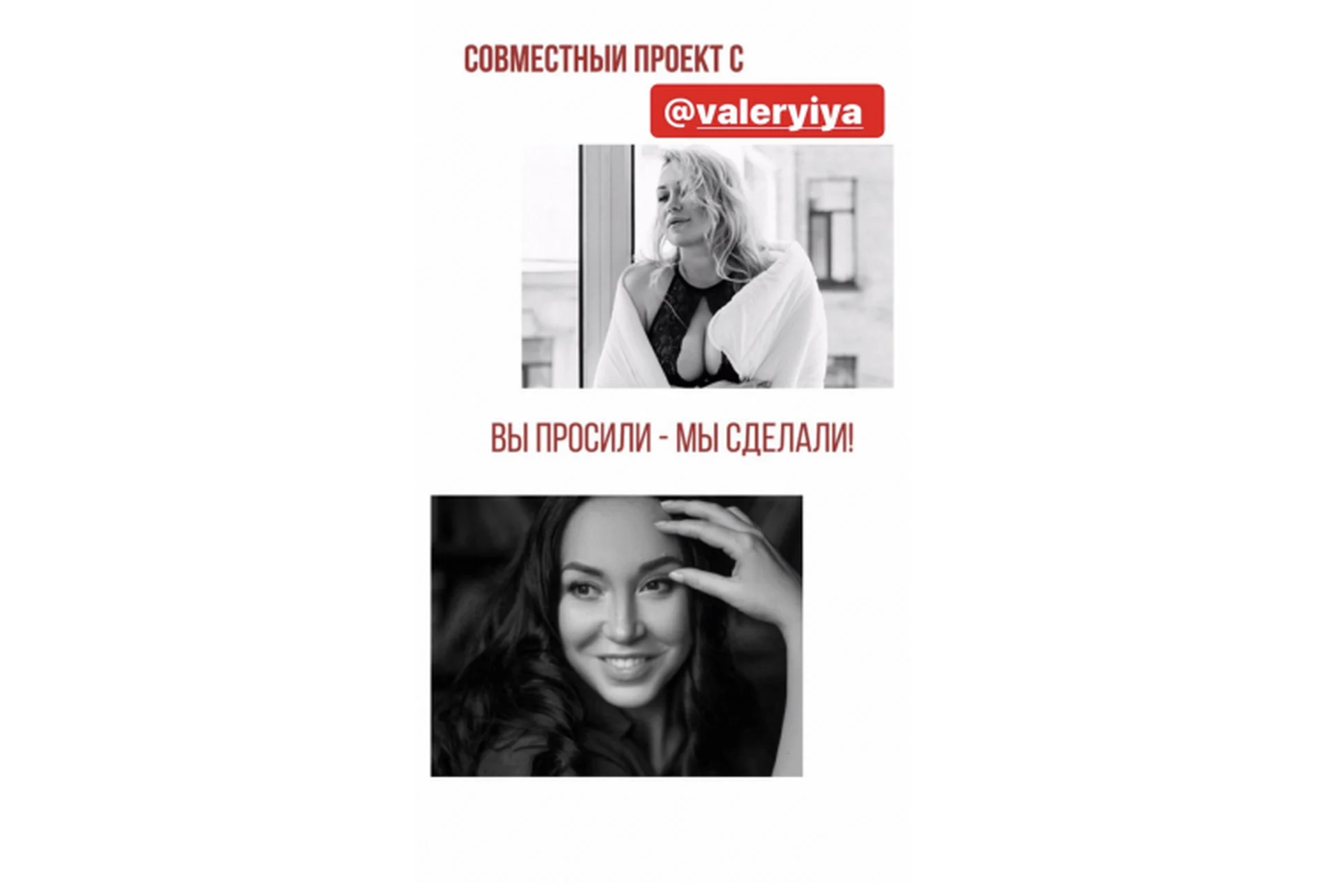 Health & Beauty Box №2 (Валерия Поляковски, Наталья Касарина), фото 1 из 1.