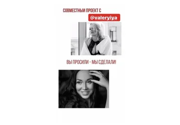 Health & Beauty Box №2 (Валерия Поляковски, Наталья Касарина)