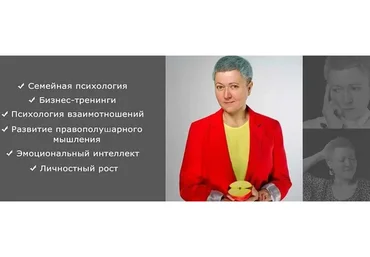 Искусство коммуникации (программа для взрослых) (Ирина Ковалева)