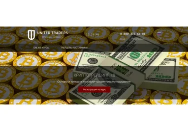 Криптотрейдинг. Основы и тонкости торговли на криптовалютном рынке (Анатолий Радченко)