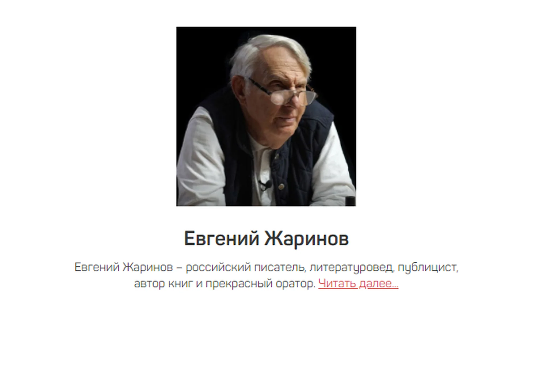 [liveclasses] Музыка в кино (Евгений Жаринов), фото 1 из 1.