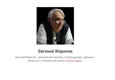 [liveclasses] Музыка в кино (Евгений Жаринов)