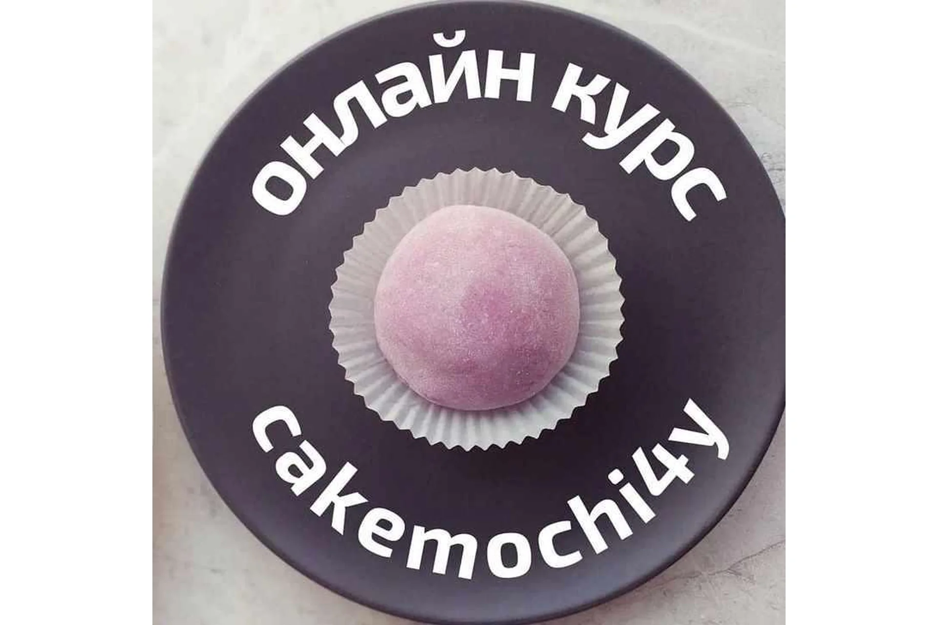 Моти (lupetochka), фото 1 из 1.