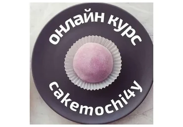 Моти (lupetochka)