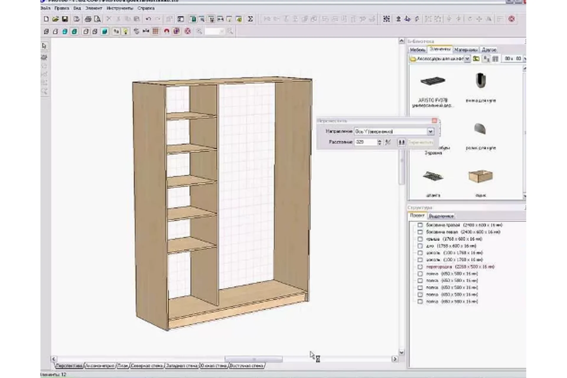 Шкафы купе самостоятельно + продвинутое видео обучение PRO100 (Сергей Белоусов), фото 1 из 1.