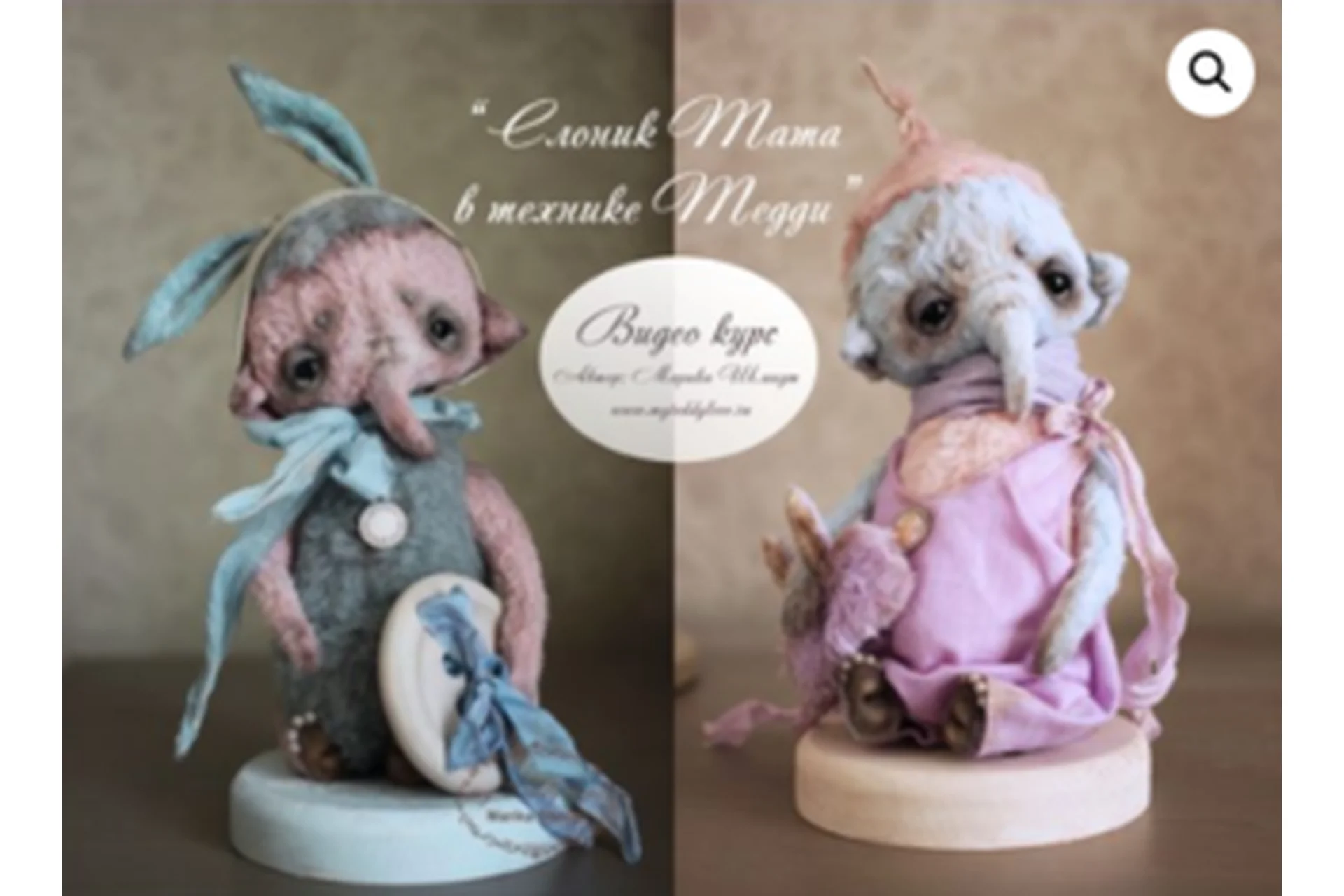 [Школа авторской игрушки] Слоник Тата в технике Тедди (Марика Шмидт), фото 1 из 1.