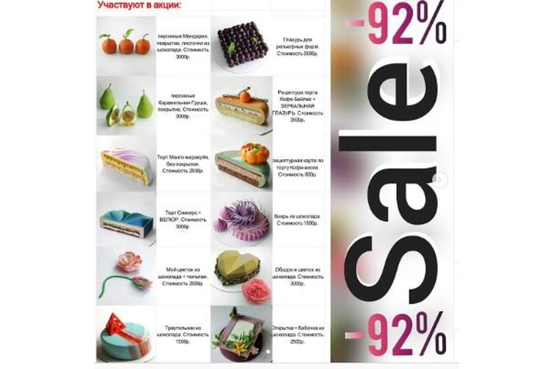 [smuglyanochka_] 17 видео-уроков, фото 1 из 1.