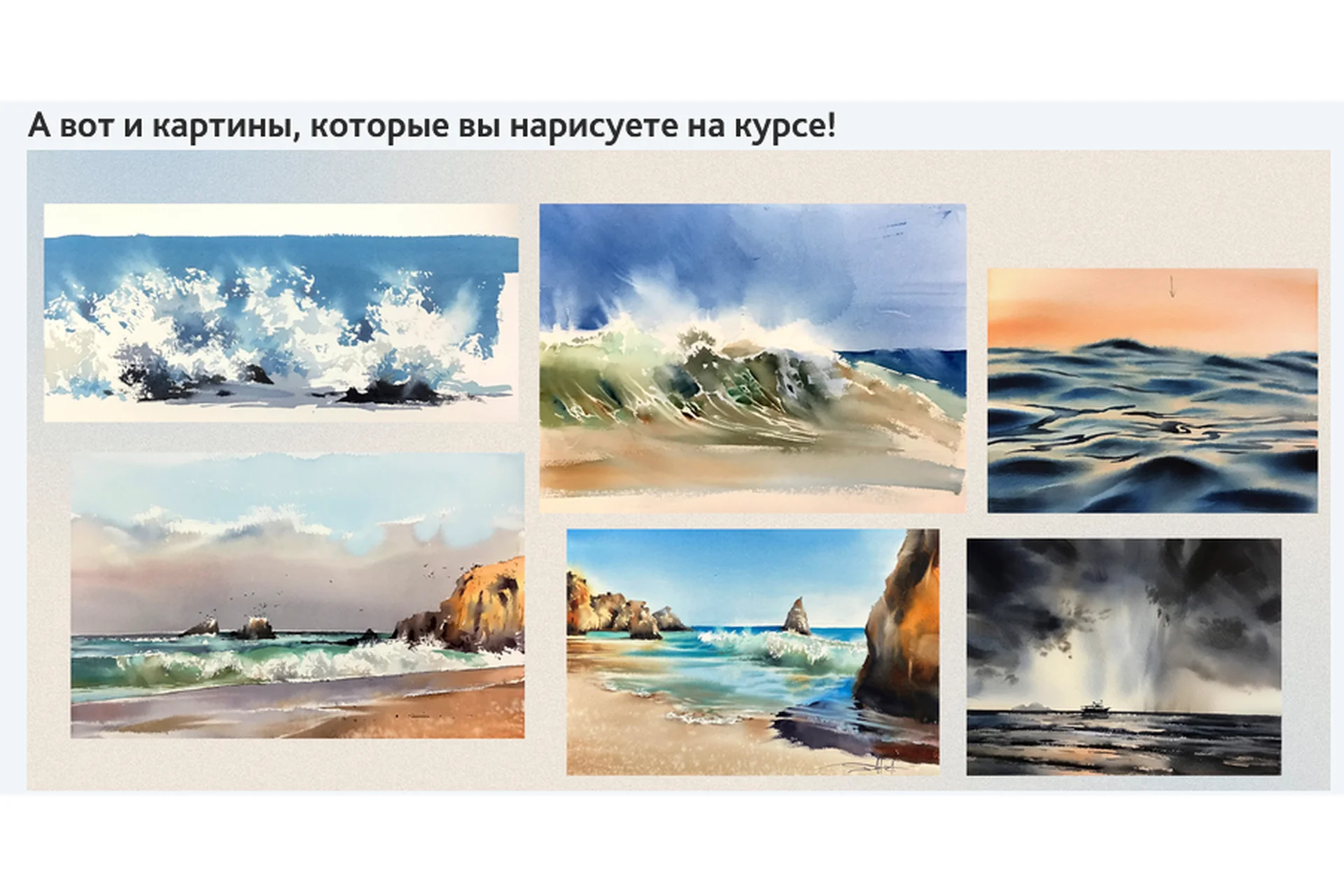 [Арт Причал] Морские пейзажи от А до Я (Михаил Соловьев), фото 1 из 1.