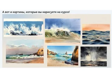 [Арт Причал] Морские пейзажи от А до Я (Михаил Соловьев)