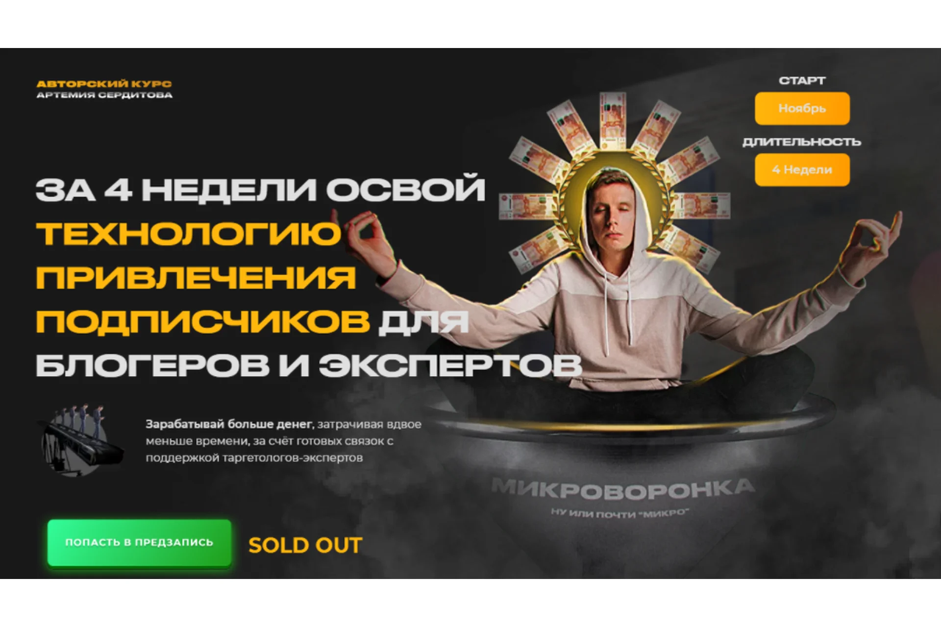 Дайджест 3.0, 2021 (Артемий Сердитов), фото 1 из 1.