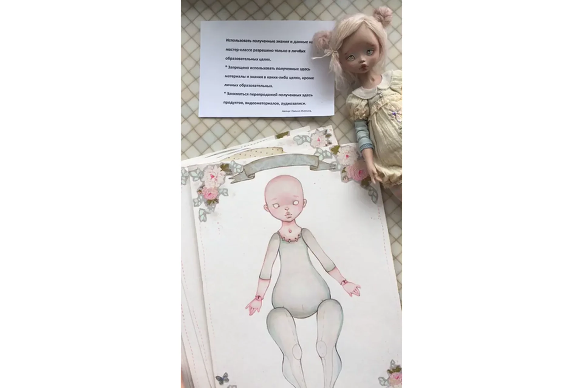 Кукла в смешанной технике: роспись, часть 2 (Полина Инякина), фото 1 из 1.