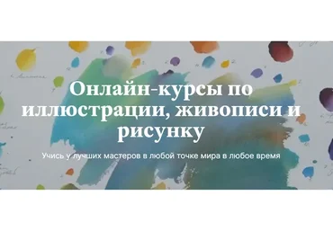 [lectoroom] Акварельные портреты (Анна Иванова)