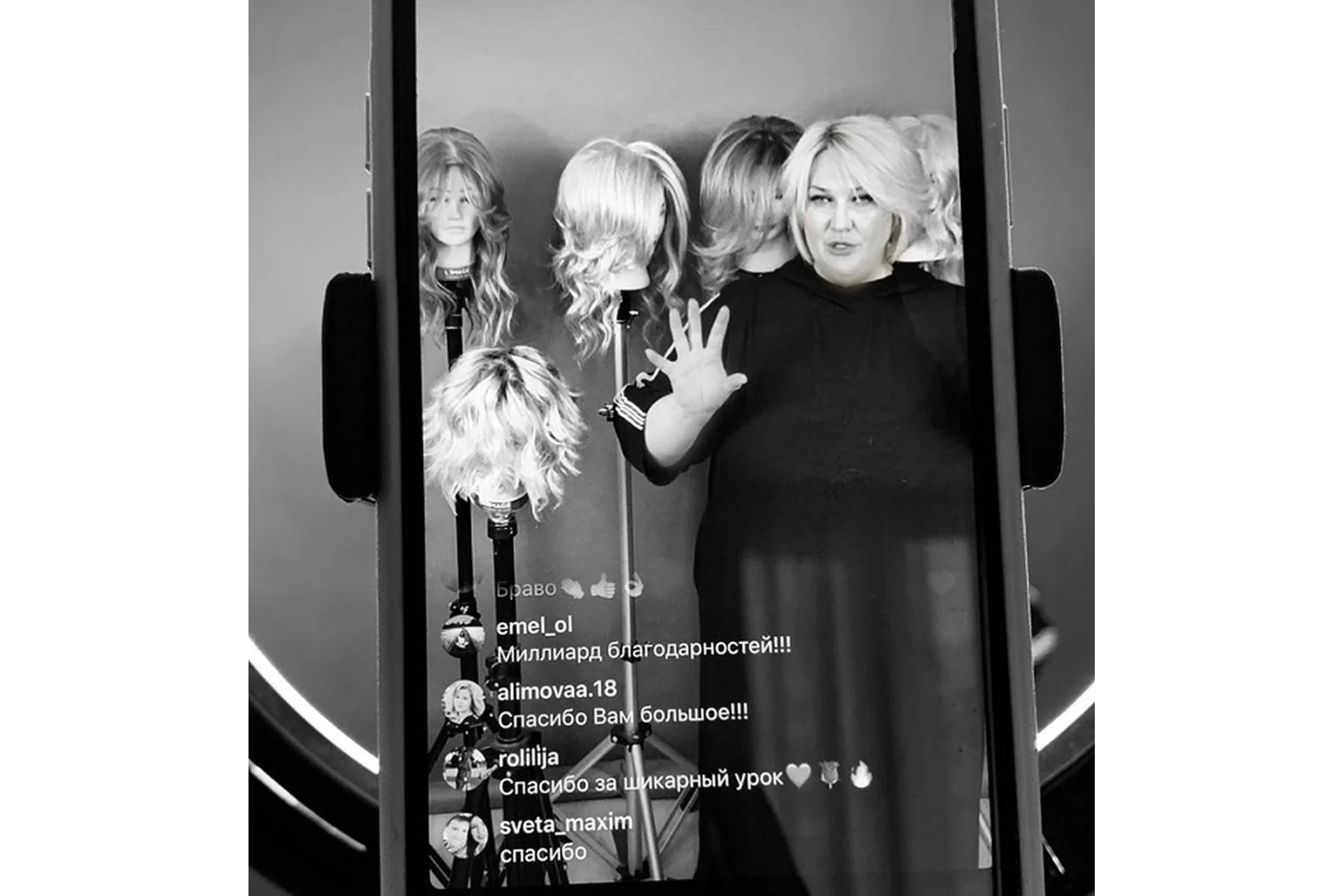 Салонные укладки. Урок 3 (Лариса Гималиева), фото 1 из 1.