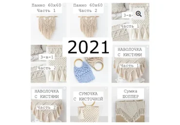 [Walls] Клуб walls, сезон 2021