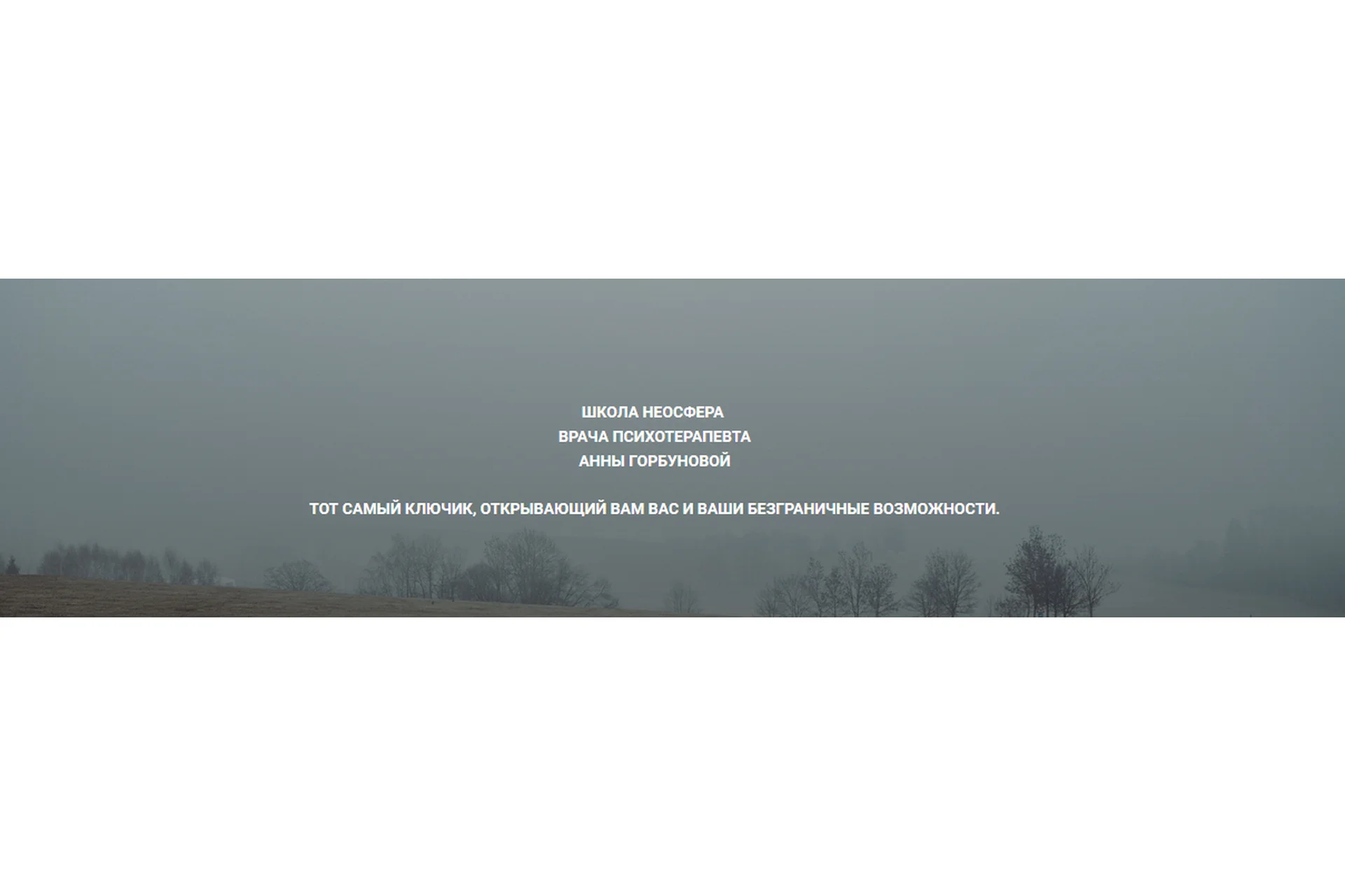 [Неосфера] Деньги. Пакет База (Анна Горбунова), фото 1 из 1.