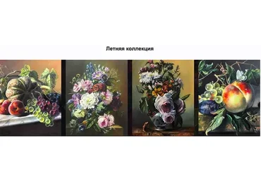 [Студия живописи] Летняя коллекция. Тариф Необходимый минимум (Ольга Базанова)