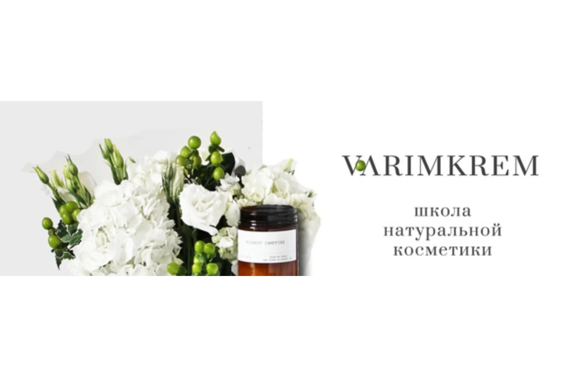 [VarimKrem] Декоративная минеральная косметика (Наталья Карпелюшина), фото 1 из 1.