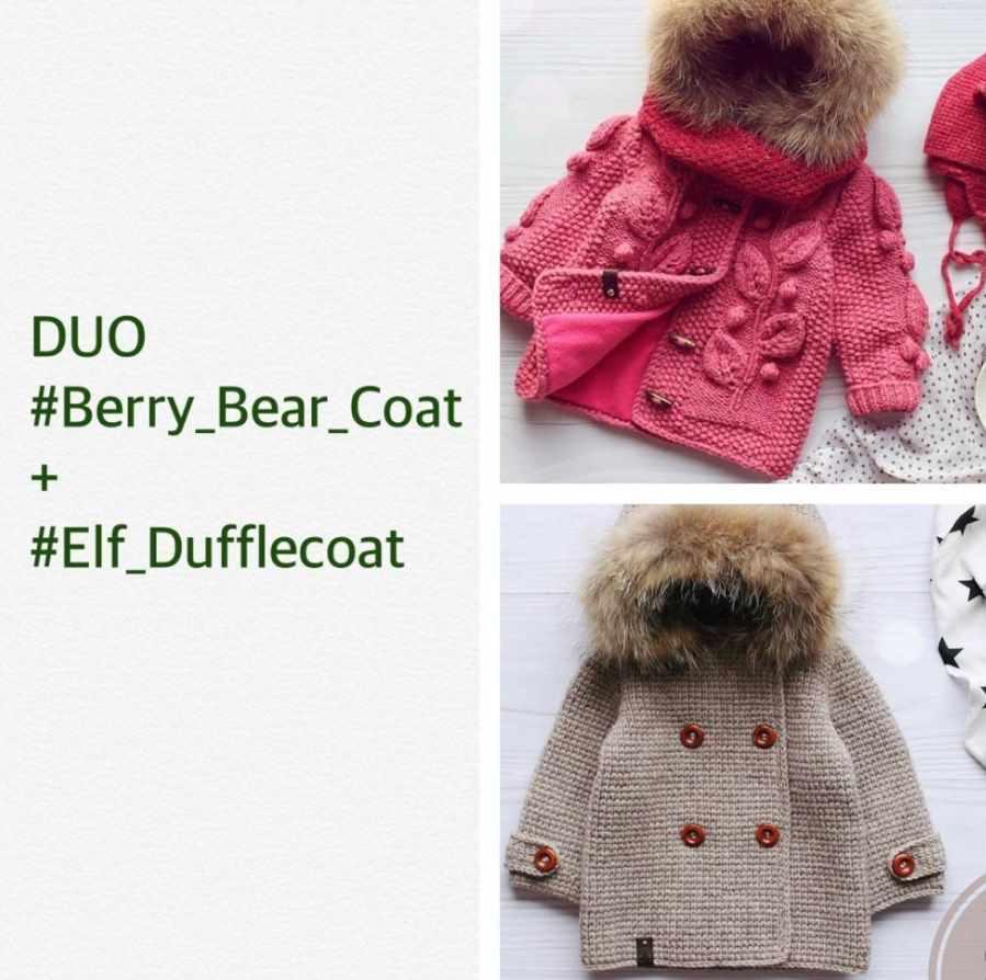 [elfcrochet] Комплект пальто спицами и крючком (Elvira Rukosueva)