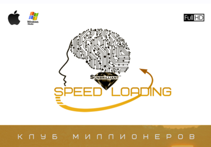 [SUNBRILLIANT VIDEO] Speed Loading. Успешная подборка-11