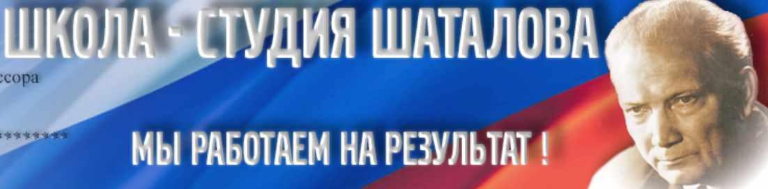 [Школа Шаталова] Математика 5-6 класс, фото 1 из 1.