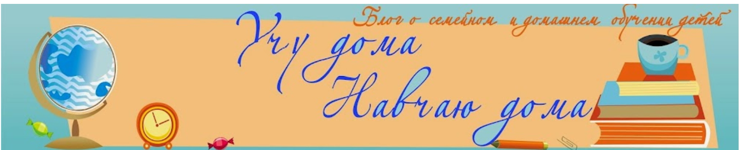 Тематический комплекс игр-занятий Дикие животные леса (Ирина Фильо)