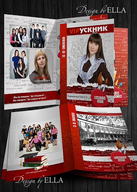 [designbyella] Выпускная книга папка для 9-11 классов Формулы (Ольга Якименко)