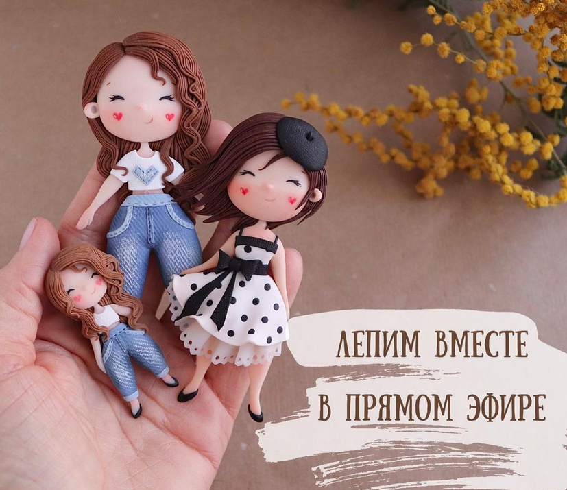 Прямой эфир Стильные девчонки (Саша Вихарева)