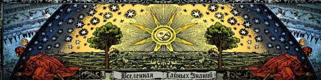 Ритуальная руническая магия. Работа с Богами Северного пантеона (Richard), фото 1 из 1.