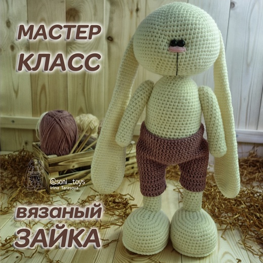 Тело Зайки (без одежды) (Ирина Тарасова)