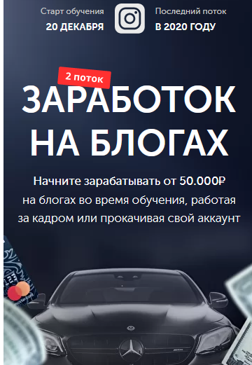 Заработок на блогах (Сунат Махкамбоев)